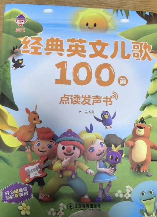 經典英文兒歌100首