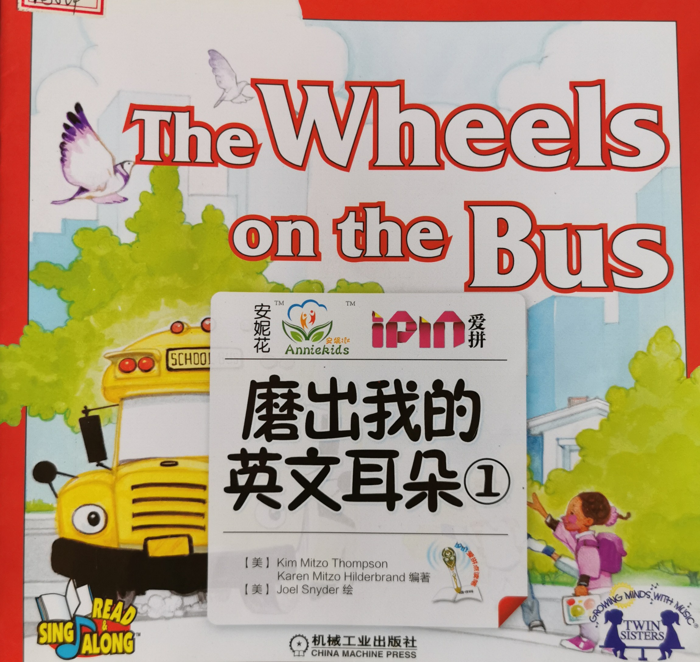 The Wheels on the Bus