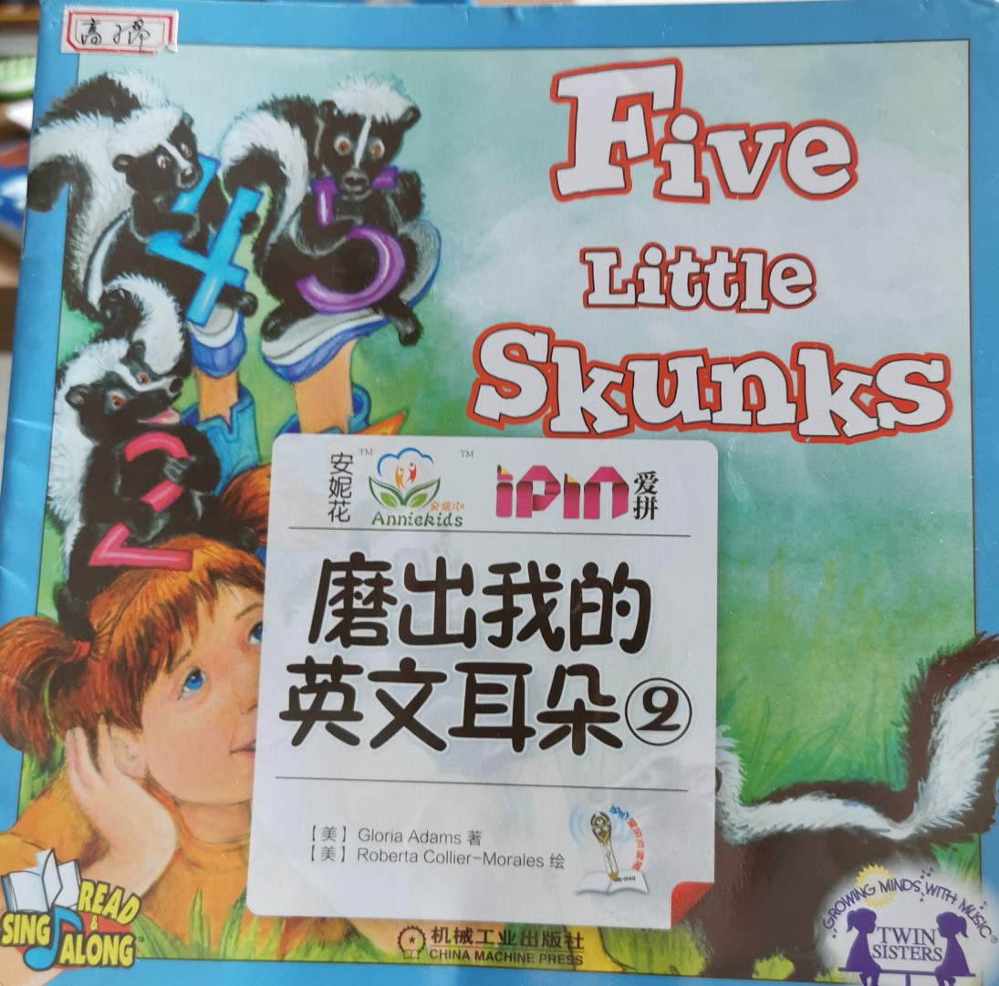 Five little skunks