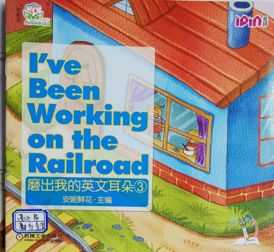 I've been working on the railroad