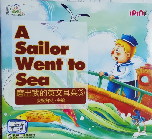 A sailor went to sea