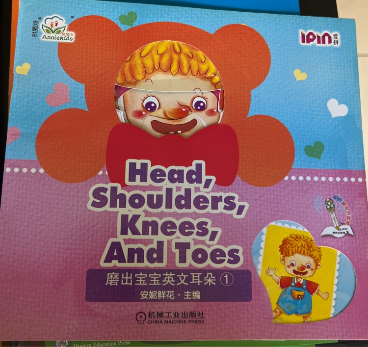 安妮花Head shoulds knees and toes