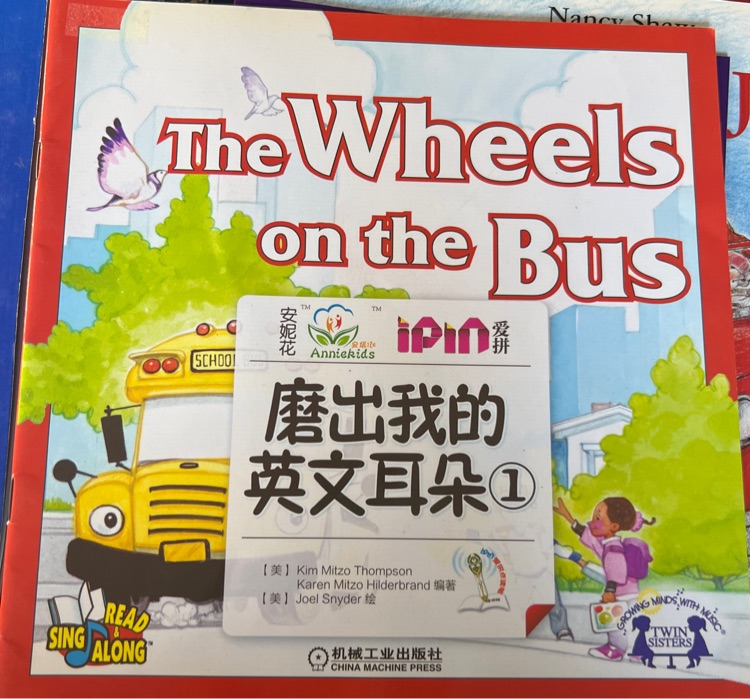 The wheels on the bus 磨出我的英文耳朵