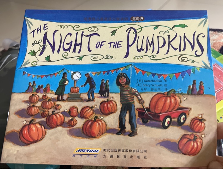 The night of the pumpking