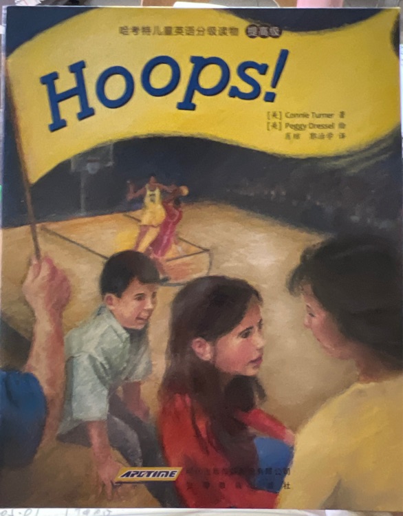 Hoops!