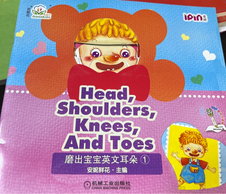 Head shoulders knees and toes