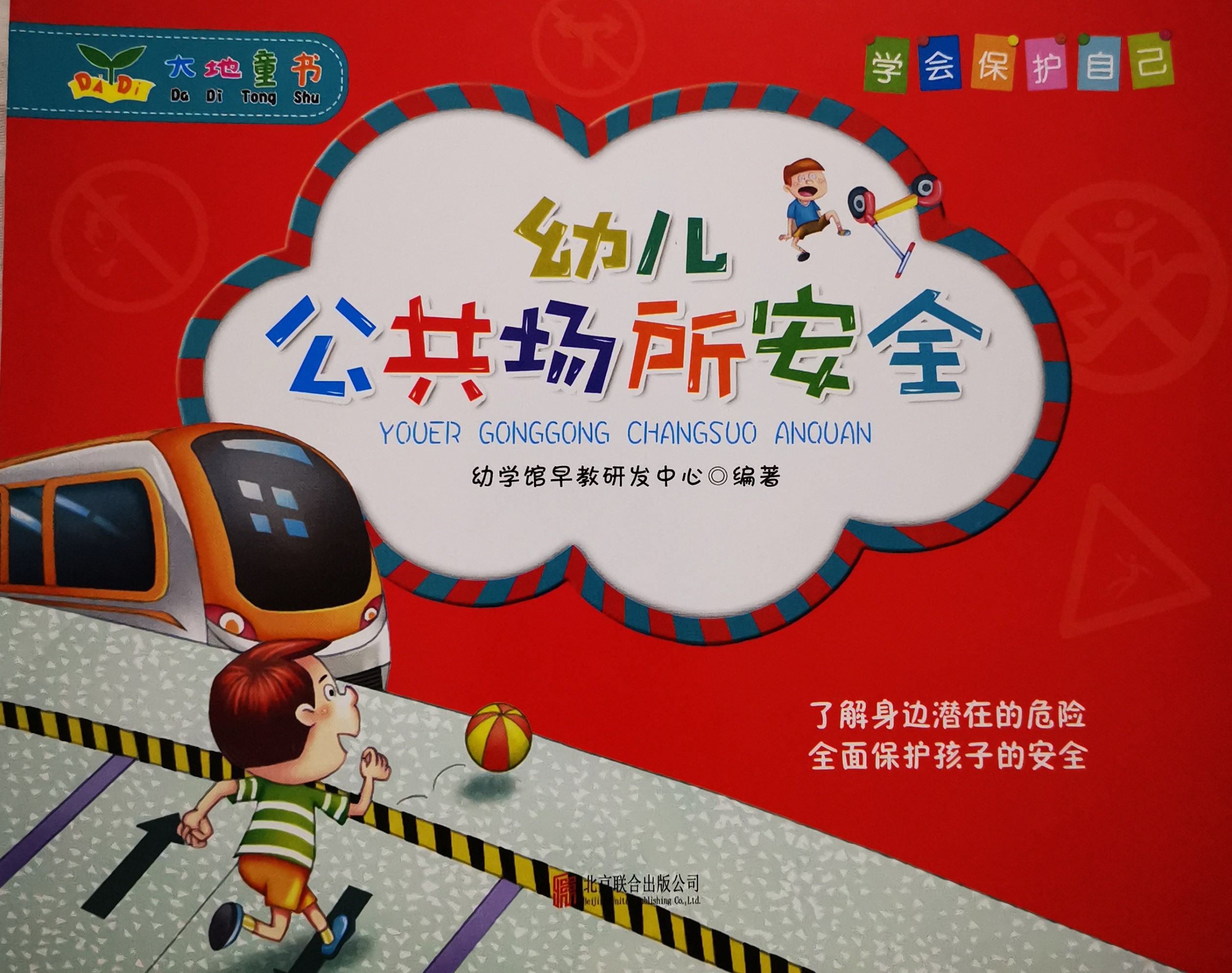 查看系列