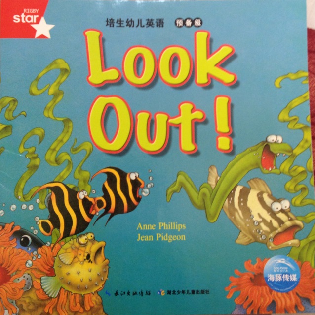 Look Out