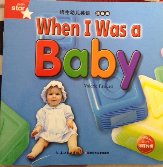 When I was a Baby
