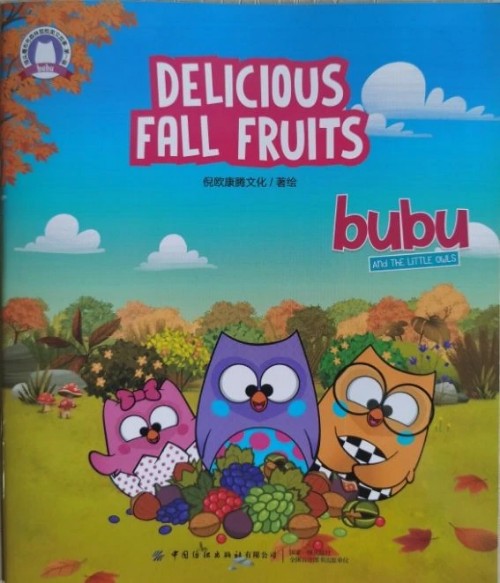 delicious fall fruits