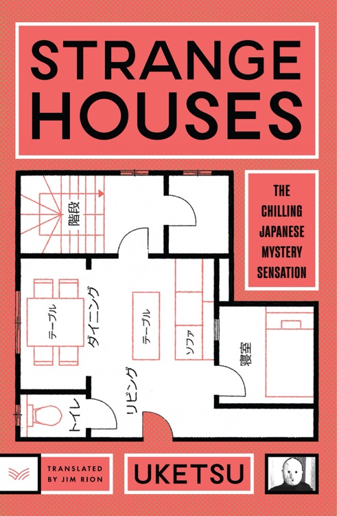 Strange houses