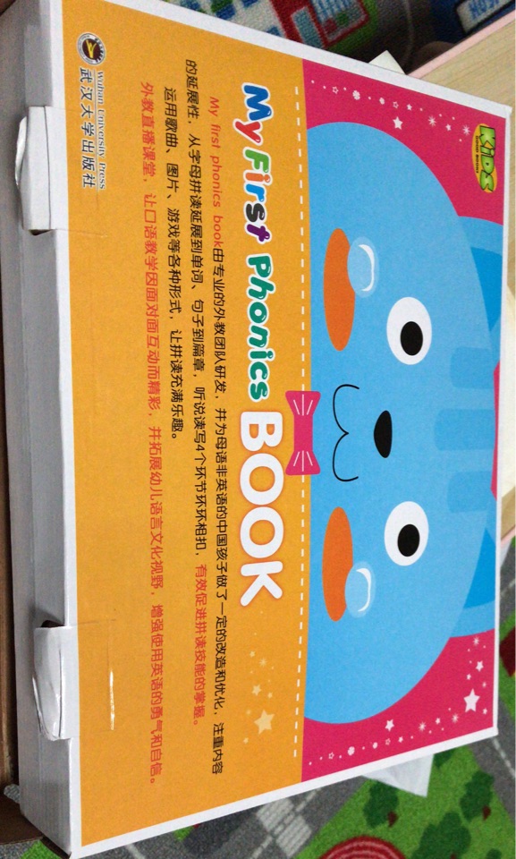 my    first  phonics book