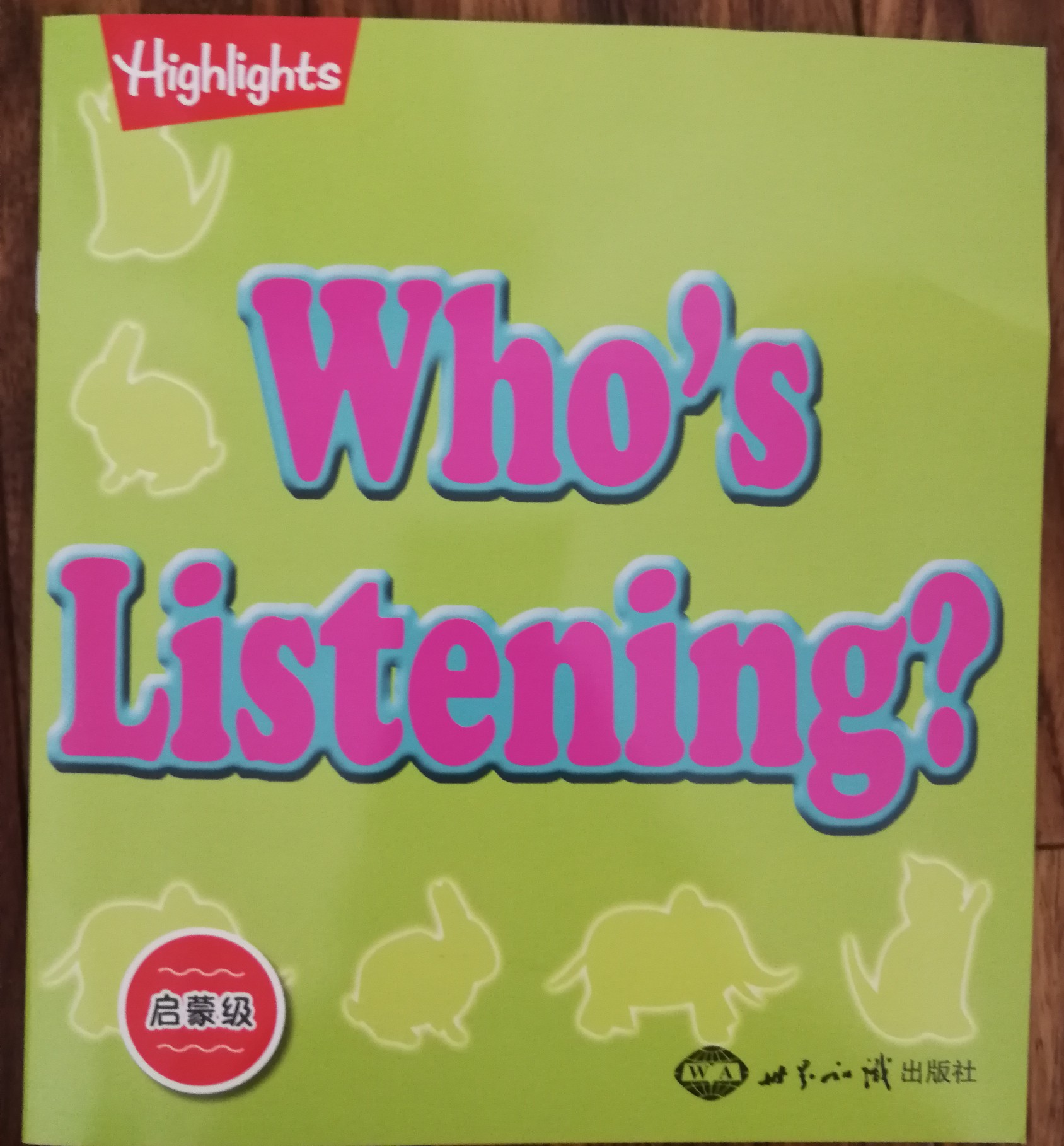 highlights啟蒙級: who's listening