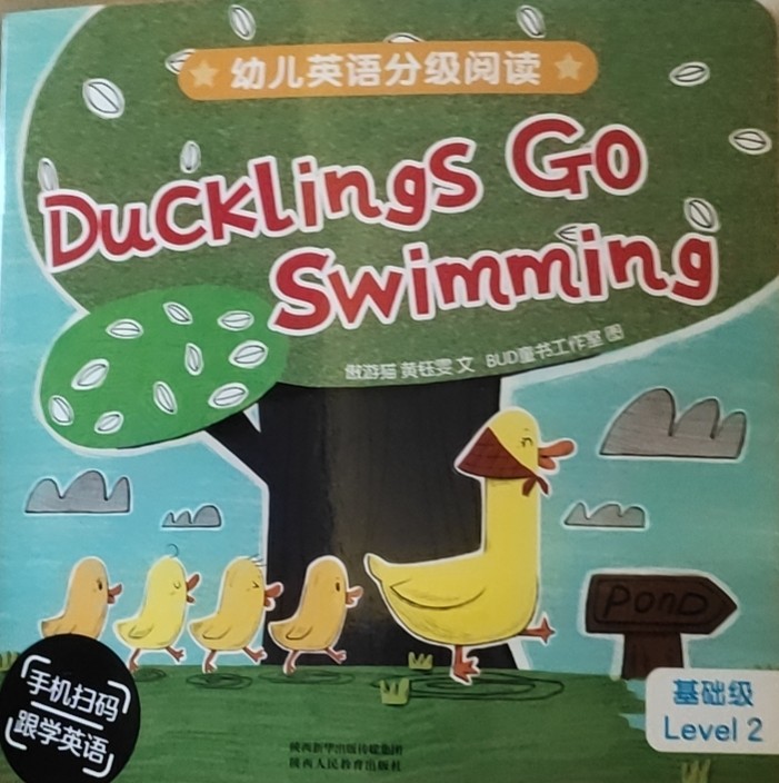 幼兒英語分級閱讀 基礎(chǔ)級Level2—Ducklings Go Swimming