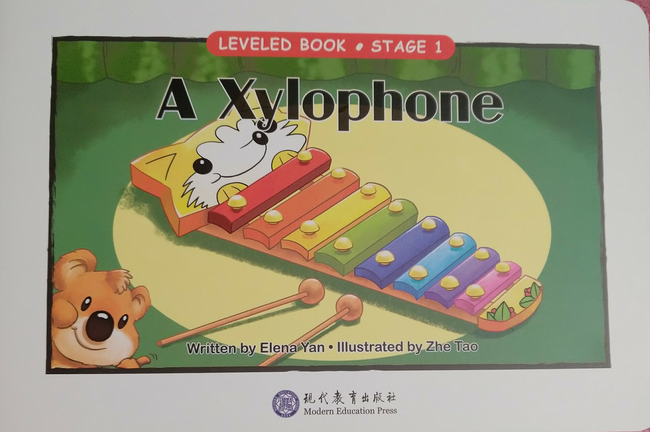 A xylophone