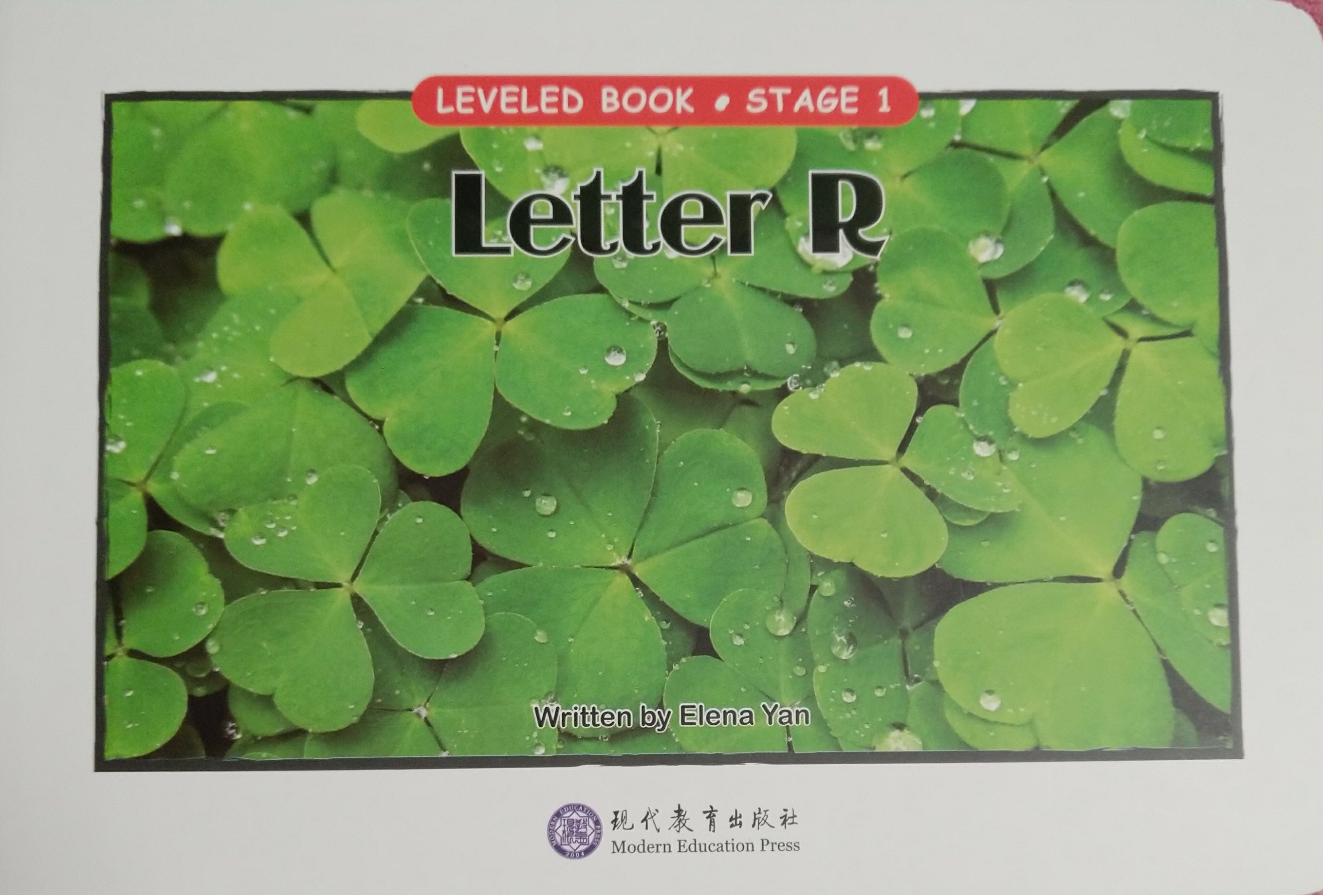 Letter R