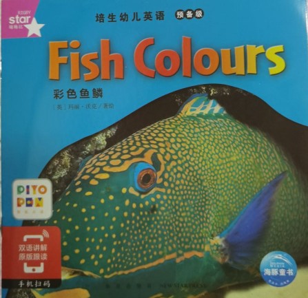 Fish colors