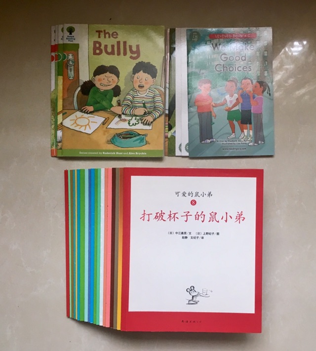 第279天