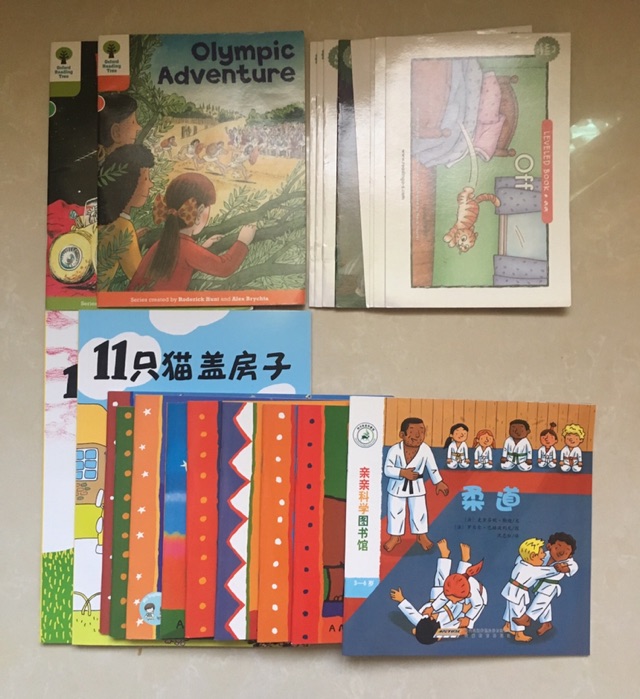 第344天