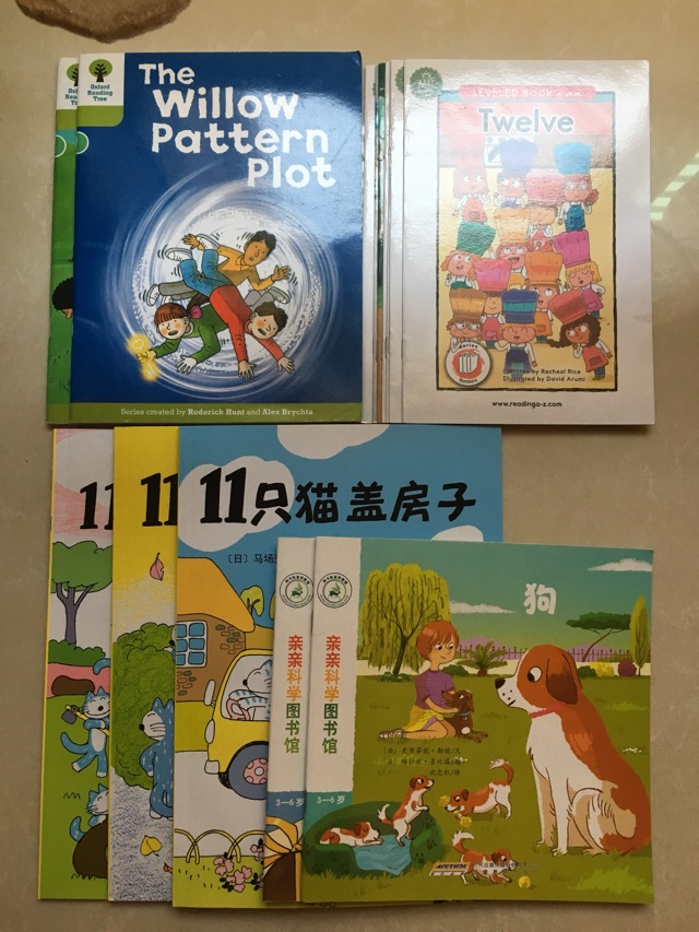 第346天