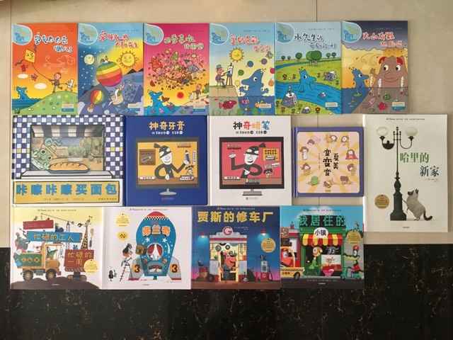 第382天