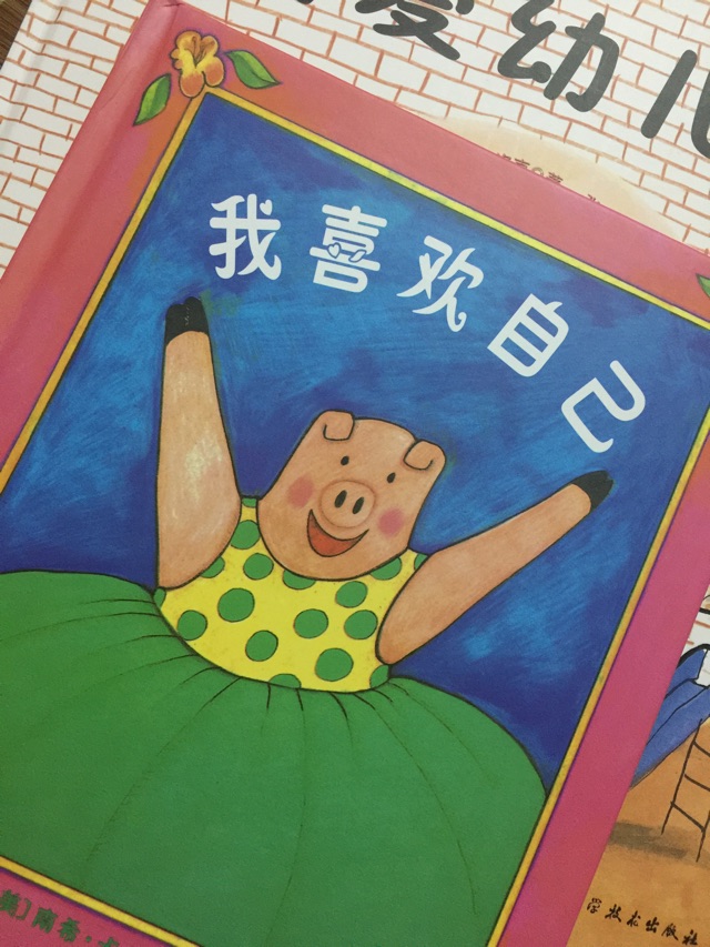 英語(yǔ)啟蒙D21