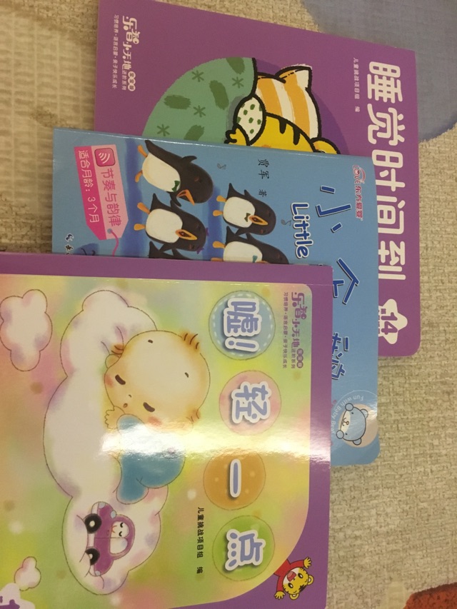 語言啟蒙第四十四