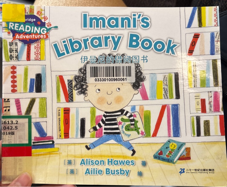 Imani's library book