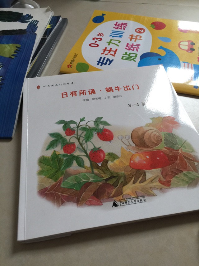 閱讀打卡DAY29