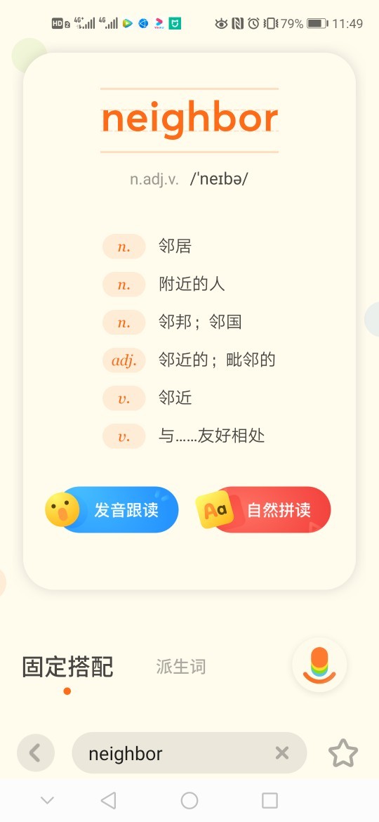 生活點滴記錄