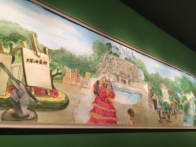 豐富的一天