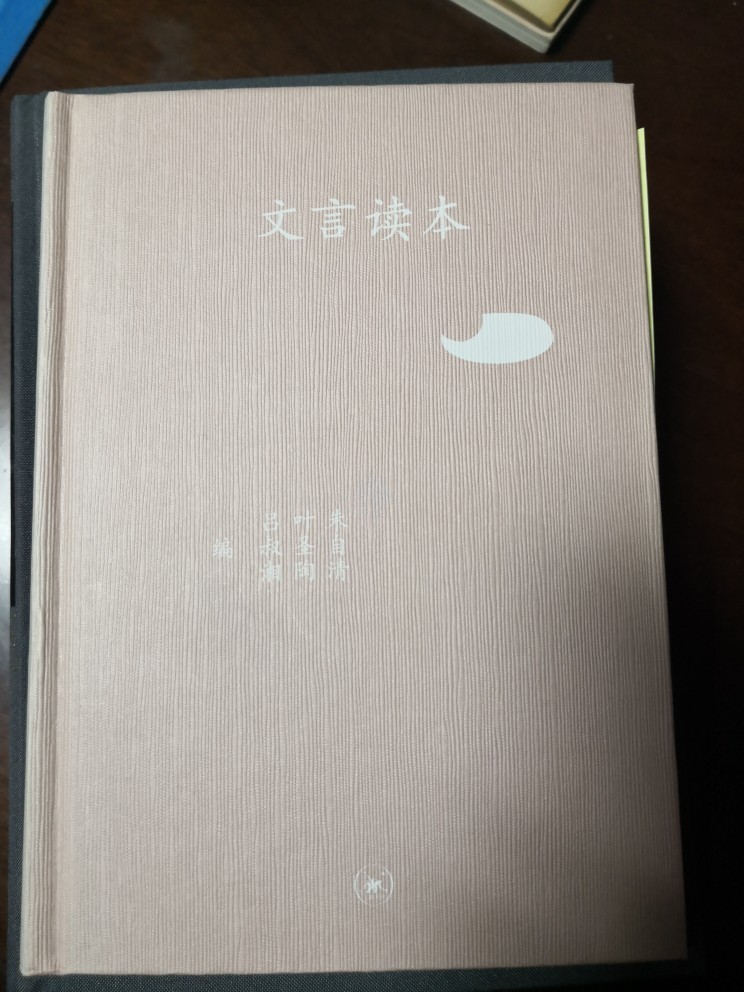 說說家里的一些文