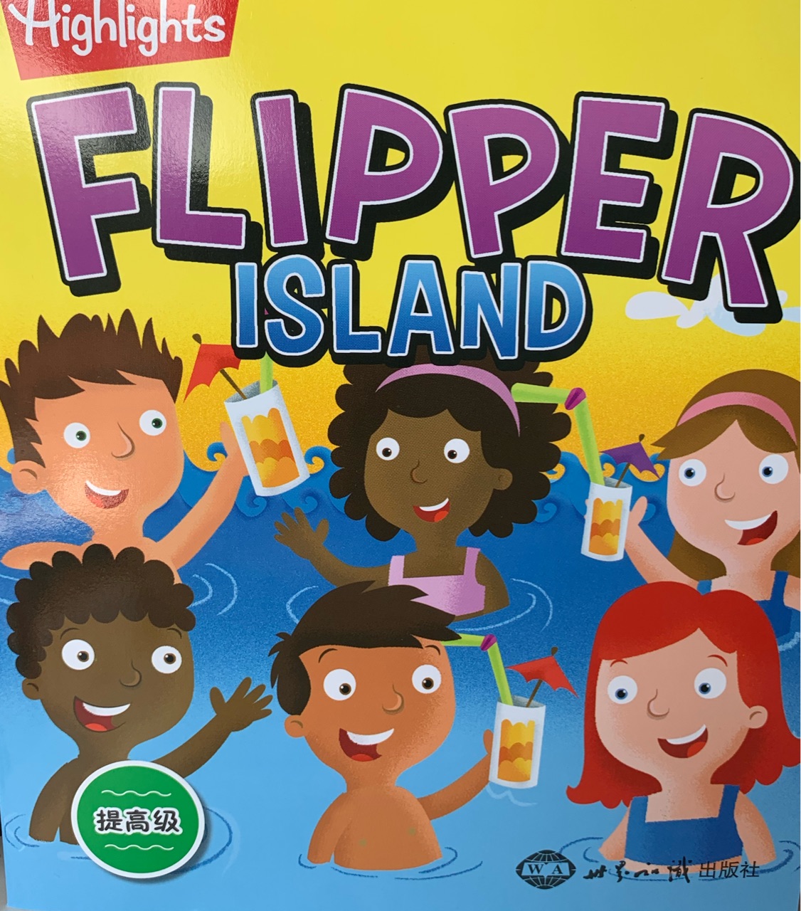 FLIPPER ISLAND