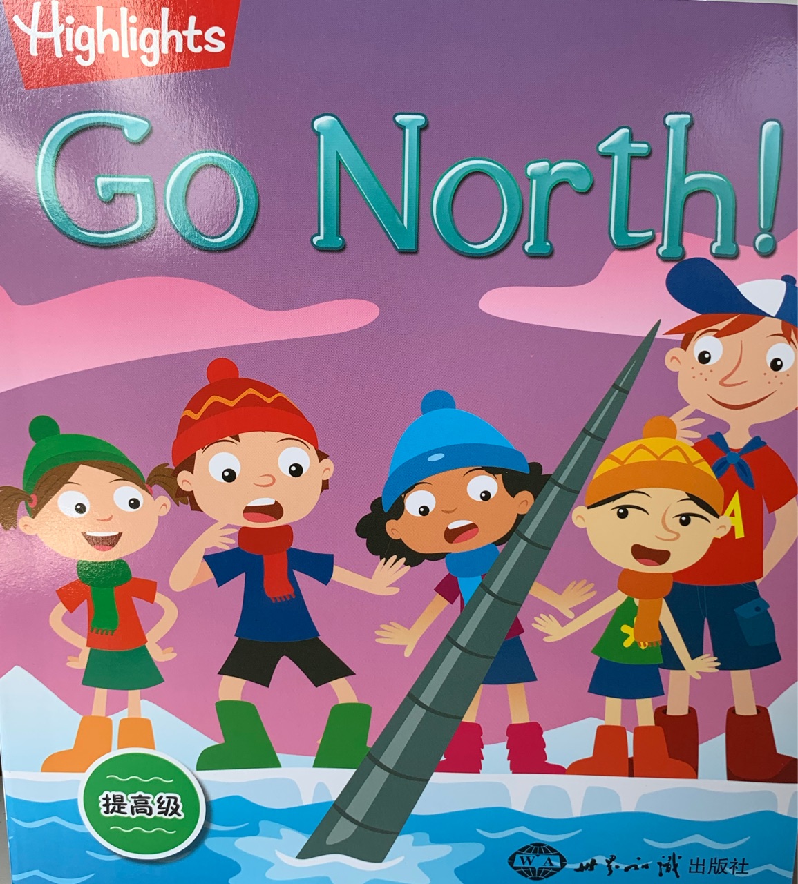 Go North!