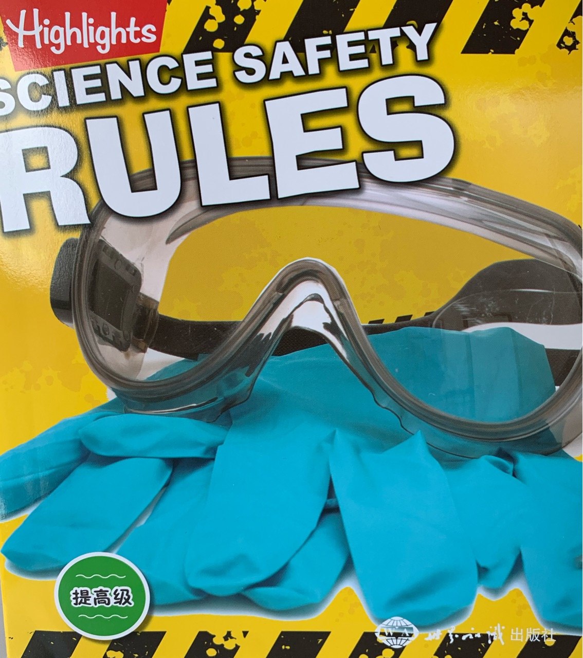 SCIENCE SAFETY RULES