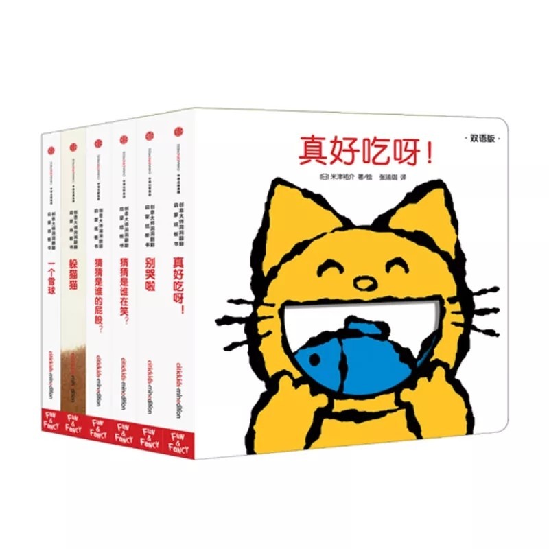 創(chuàng)意大師翻翻書(全6冊)