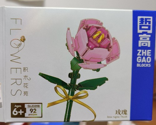 積木玩具 積木花苑 玫瑰