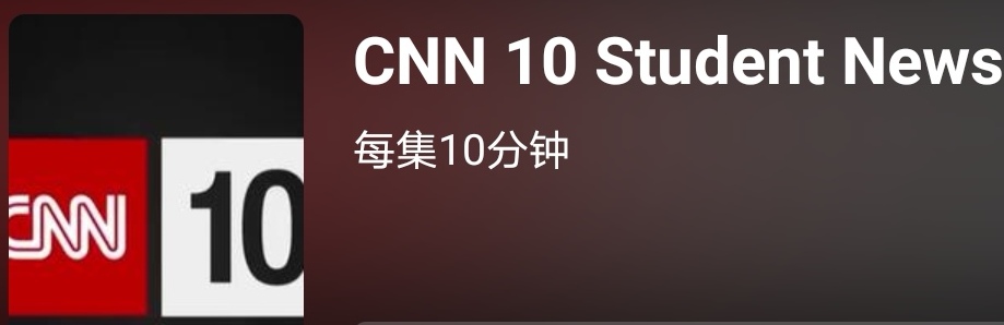 CNN 10