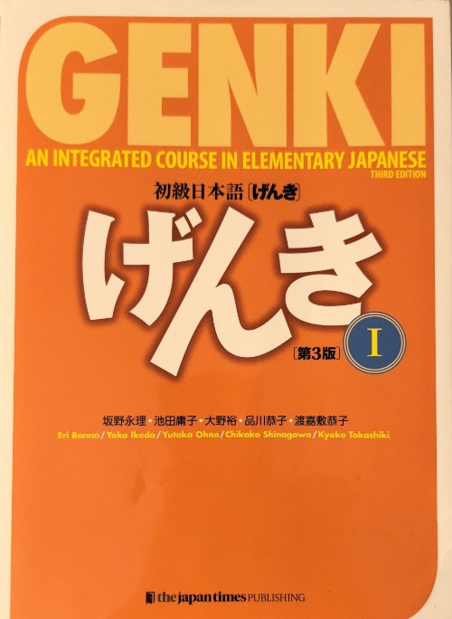 GENKI-I