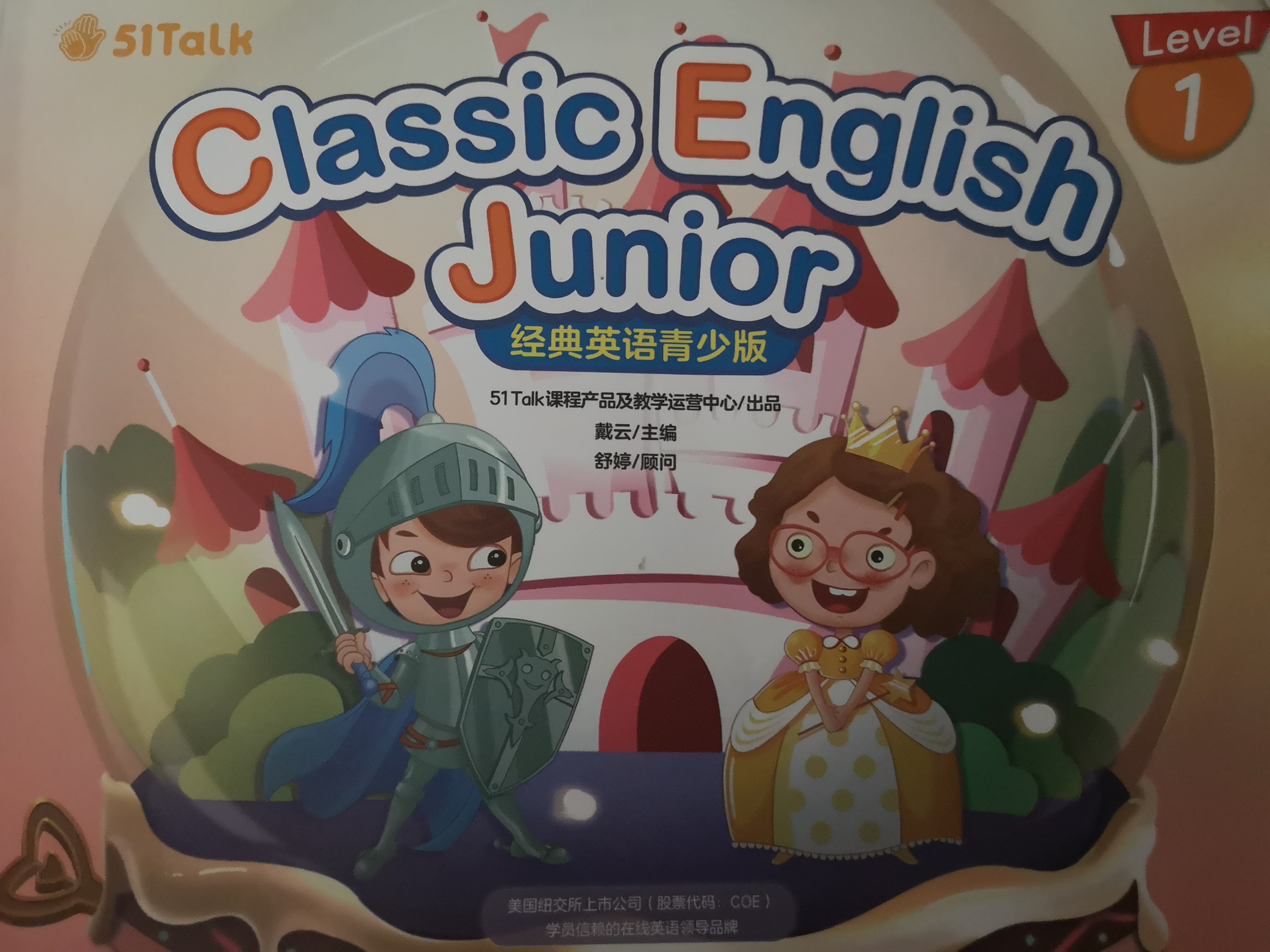 51talk Classic  English Junior Level 1