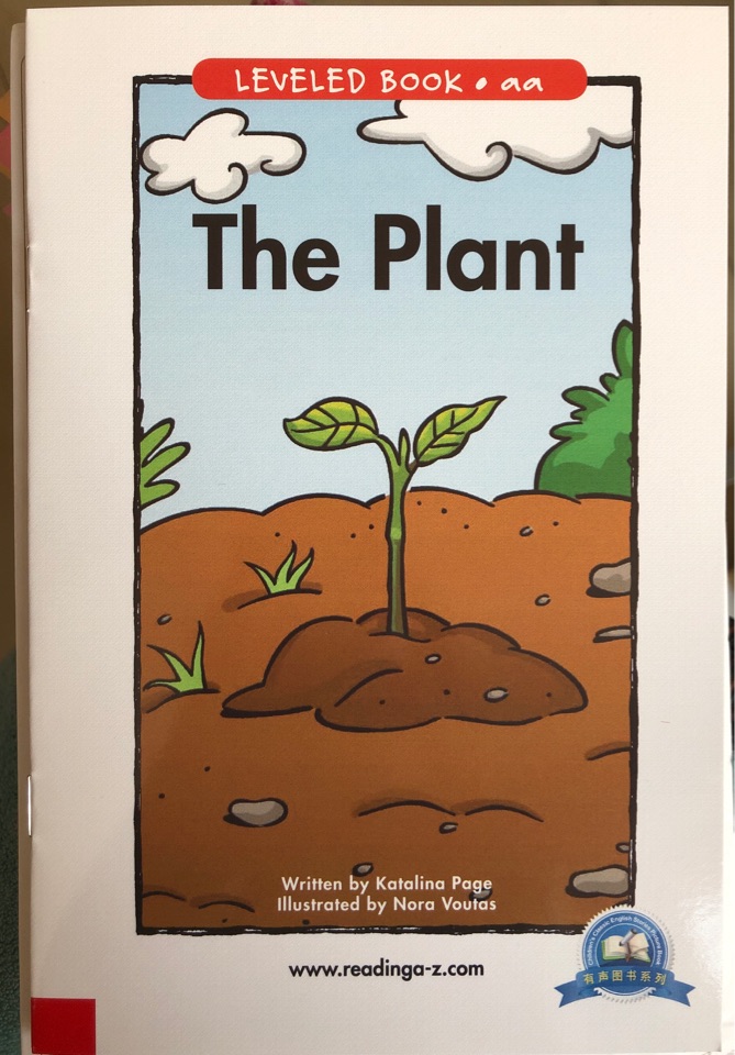 The Plant