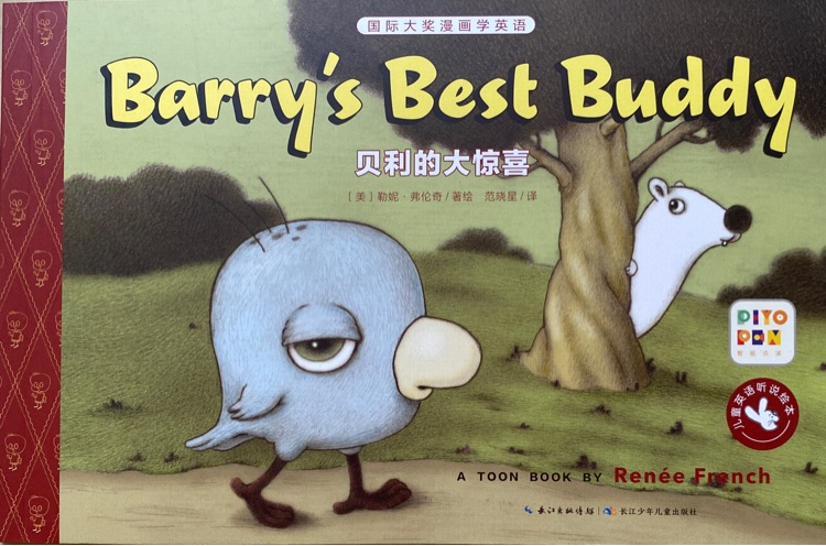 國際大獎漫畫學英語LEVEL1貝利的大驚喜barrys best buddy