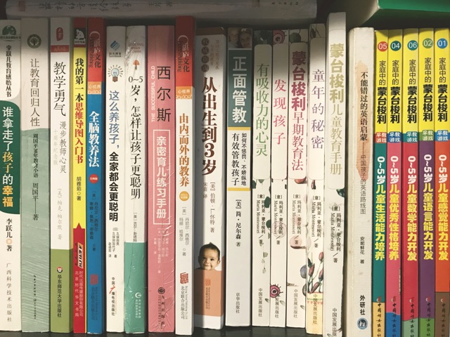 孩子不愛自己看書