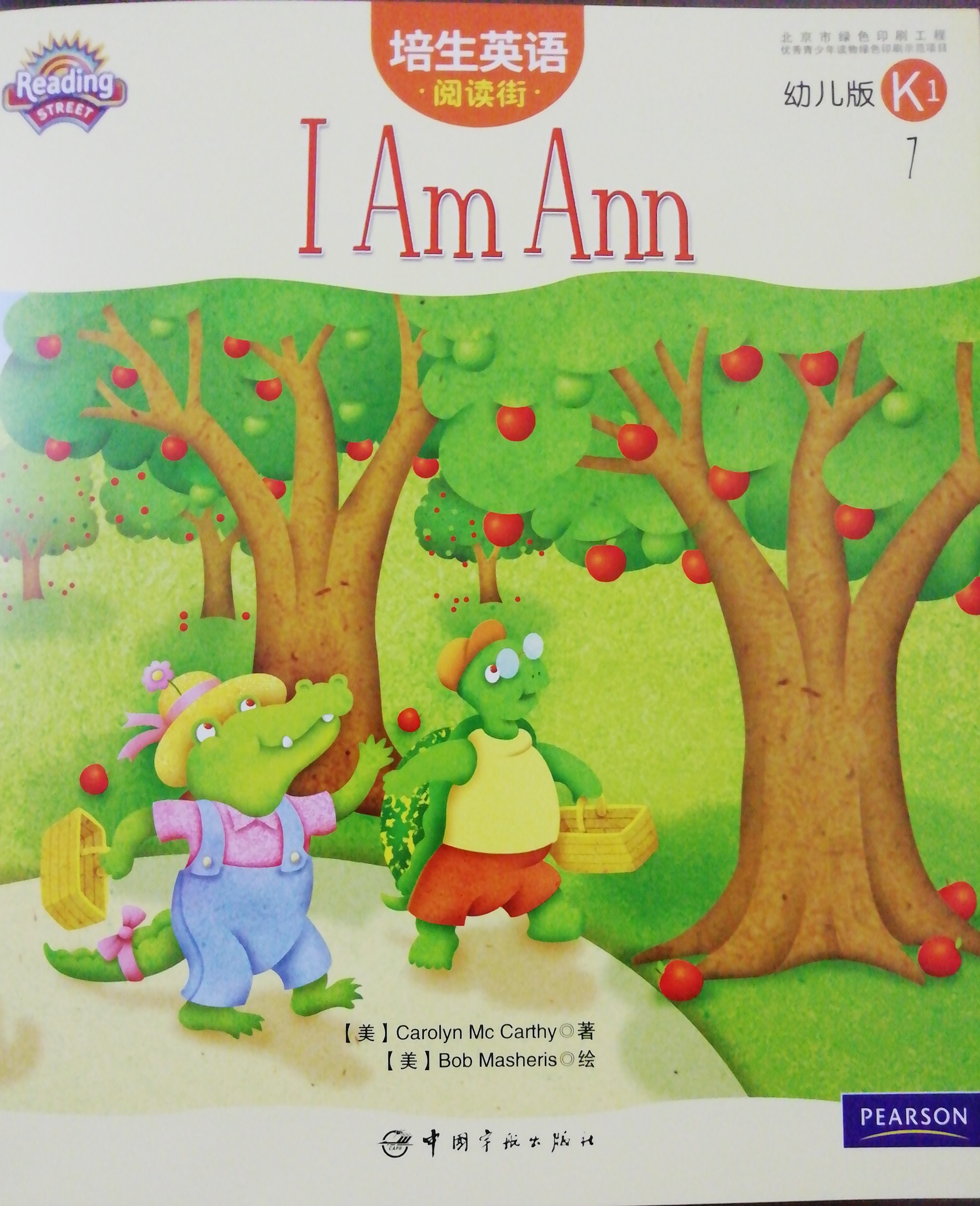 I  am  Ann