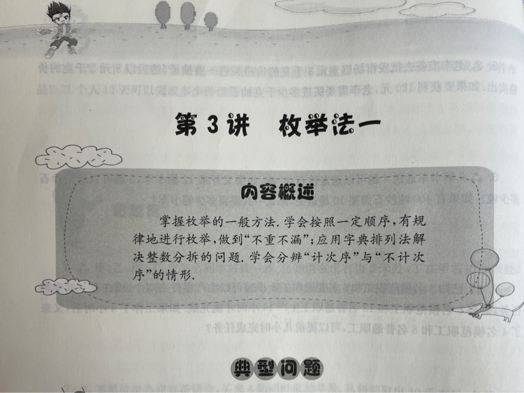 查看系列