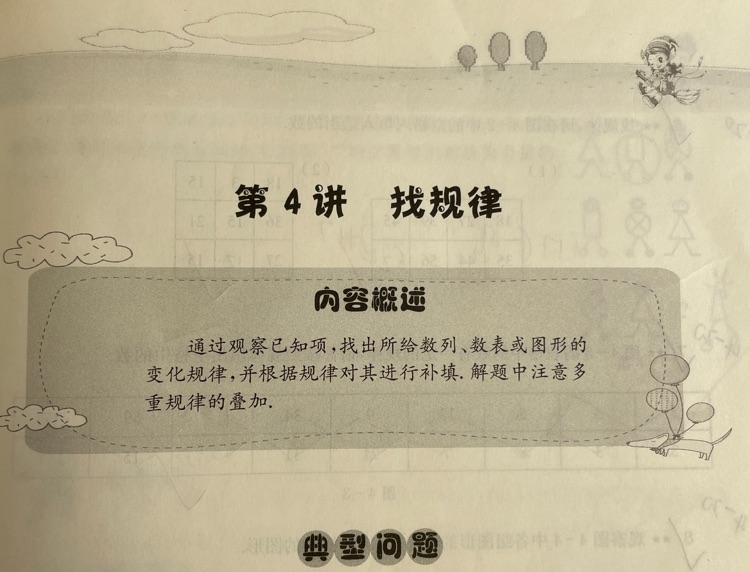 查看系列