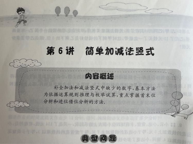 查看系列