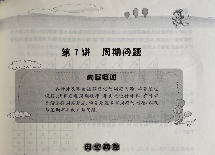 查看系列