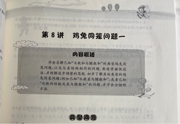 查看系列