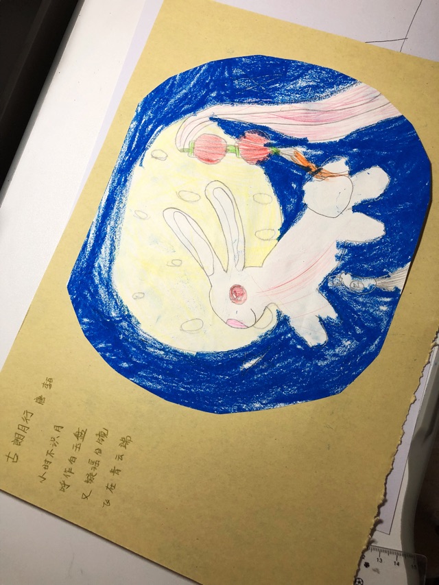 畫古詩.古朗月行